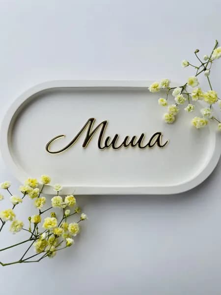 Топпер для торта, 1 шт