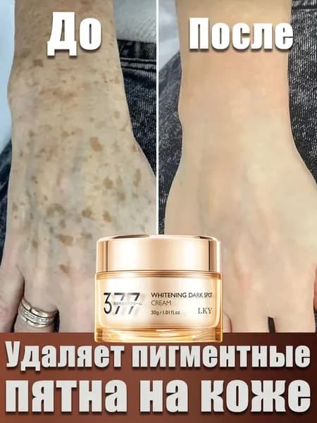 DR.SKINVITA Сыворотка для ухода за кожей, 30 мл