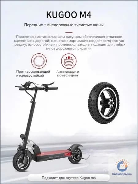 Электросамокат Kugoo M4-, черный матовый