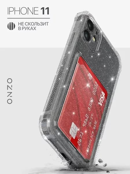 Прозрачный чехол на iPhone 11 с картой блестящий