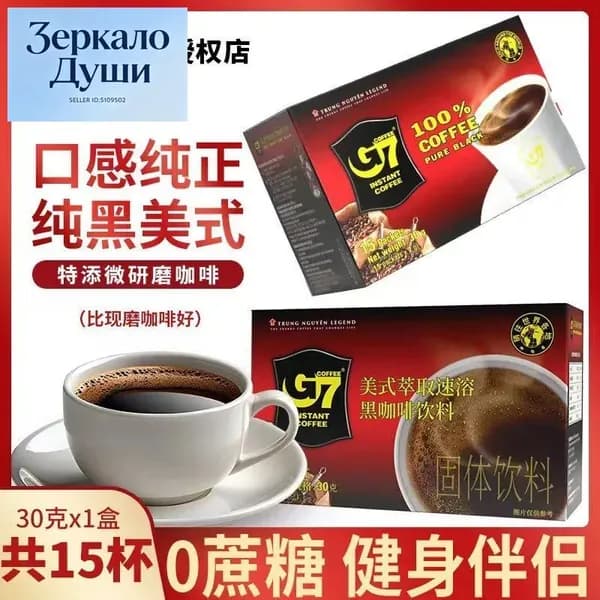 Кофе растворимый Порошковый 30г. 1шт.