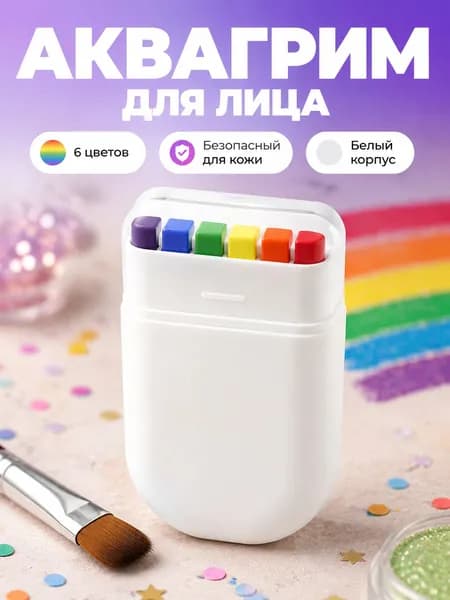 Радужные карандаши для лица, 6 цветов