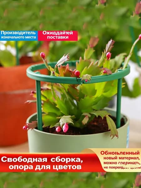 Подставка для цветов,14 см х 14 см х 14 см