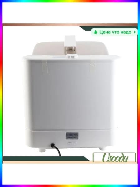 Посудомоечная машина ITEM-2957BF