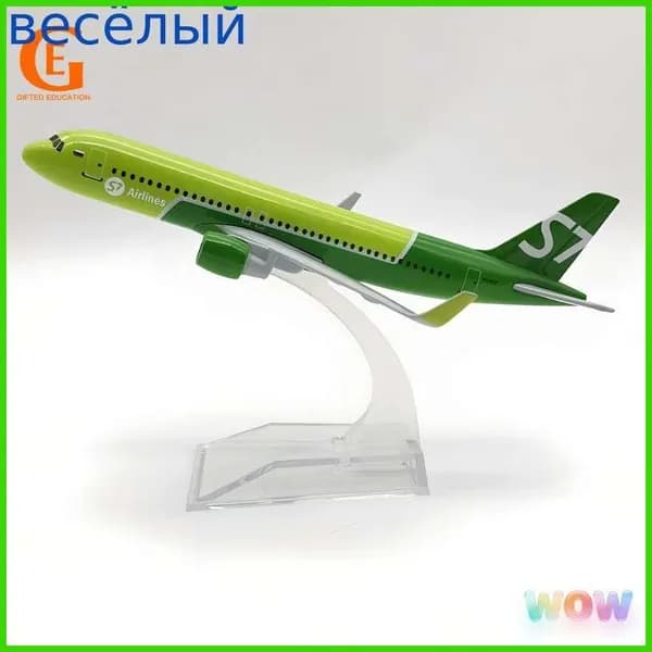 Металлическая Модель Самолета Аэробус 320, S7 Airlines А320