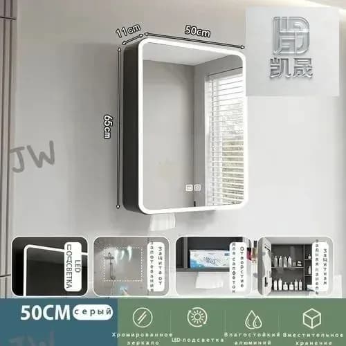 Тумба для ванной,, 50х11х65 см