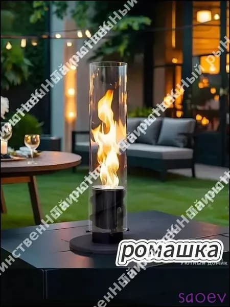 Биокамин