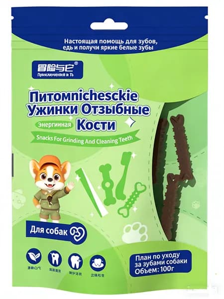 Косточка для стирания зубов у собак
