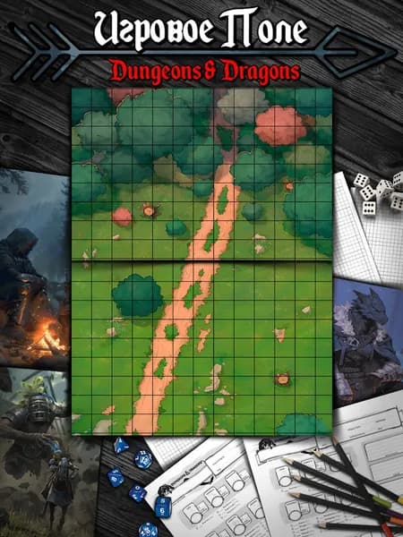 Игровое поле "Тропинка в лес"(Тайлы) для DnD Dungeons & Dragons, Формат А4 Игровые карты ДнД