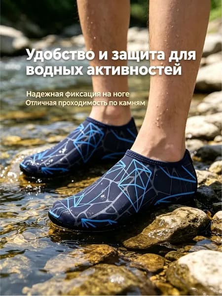 Гидроноски, размер: 10 (XL)