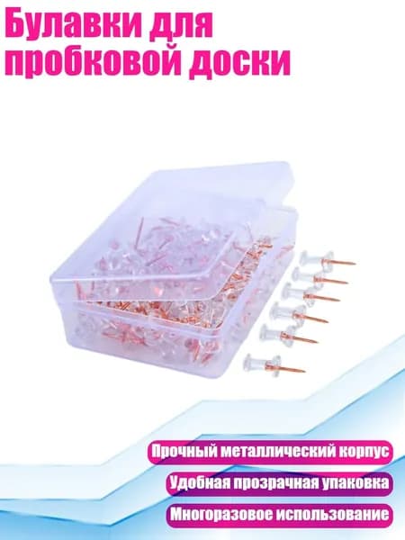 Фурнитура для переплета