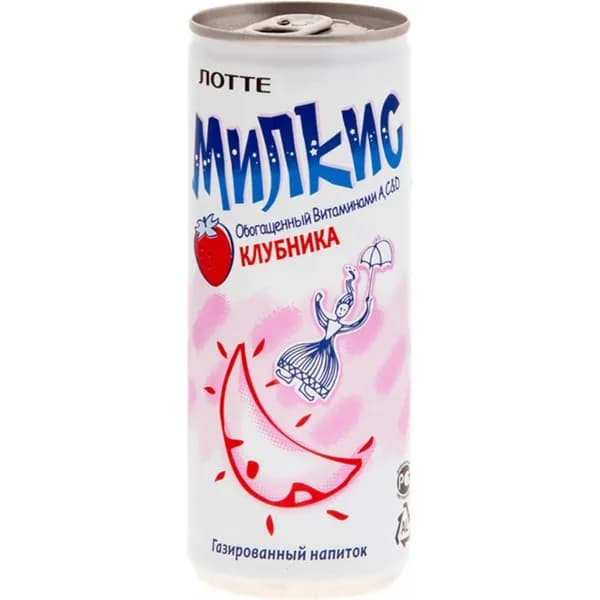 Газированный напиток Milkis Клубника 250 мл
