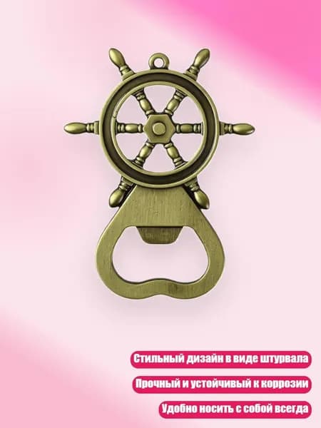 Аксессуары, запчасти для парусного спорта