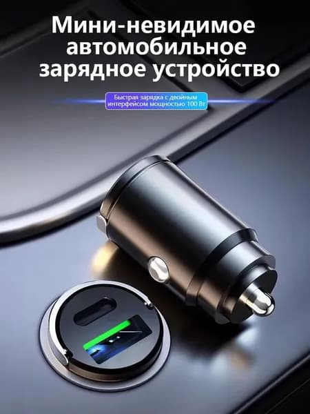 Гнездо прикуривателя, автомобильное зарядное устройство из алюминиевого сплава, с цифровым вольтметром, автозапчасти