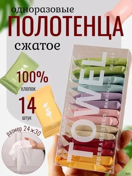 Полотенце для лица, рук 24x30 см, софт, голубой, 14 шт