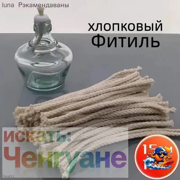 Лабораторная посуда