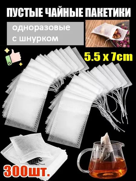 Фильтр для кофе, 300 шт