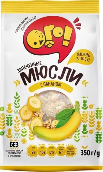 Мюсли Ого Запеченные с бананом 350г
