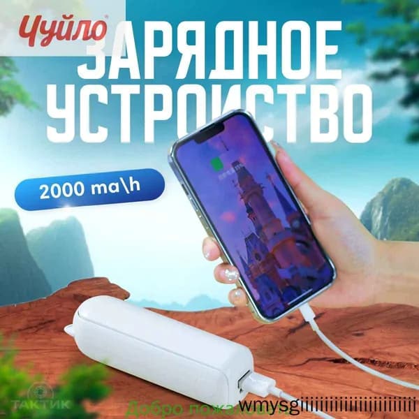 Портативный вентилятор Вентилятор аккумуляторный ручной карманный с павербанком (вентилятор powerbank) 2000mA h портативный белый, белый