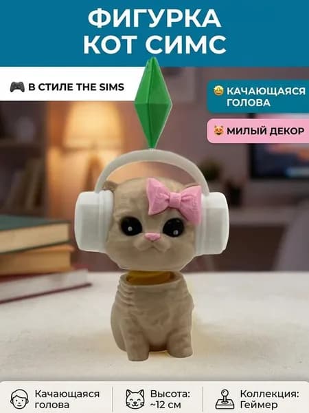 Декоративная фигурка питомца долговечный материал оригинальный аксессуар для интерьера