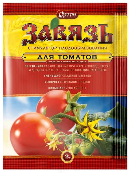 Завязь для томатов стимулятор плодообразования 2 г