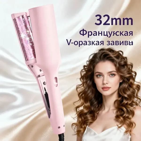32миллиметровый прибор для создания волнистых локонов (розовый, Vобразной формы)