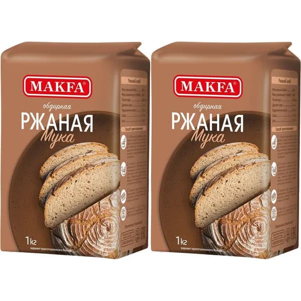 Мука Makfa ржаная хлебопекарная обдирная 1 кг, набор: 2 штуки