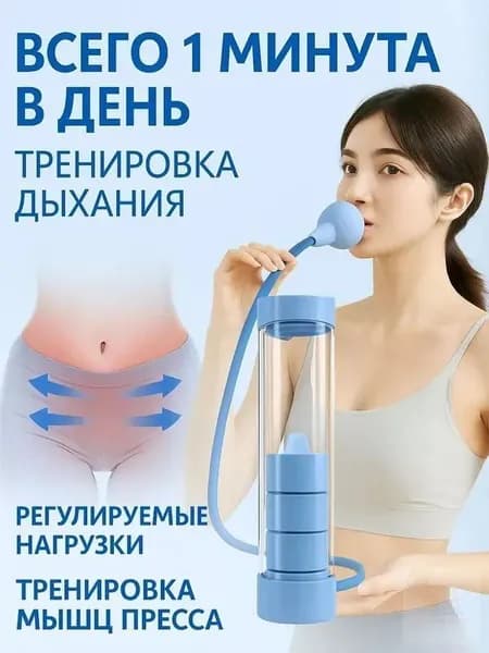 Гантели, 1 шт.
