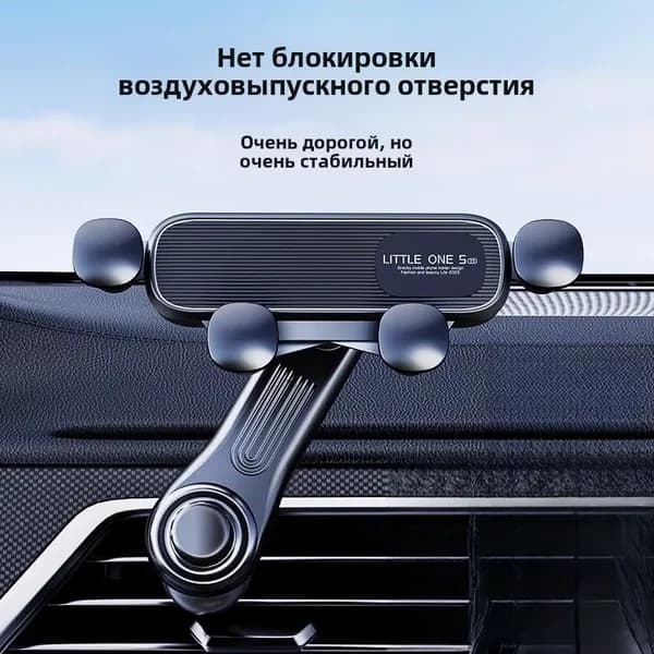 Держатель автомобильный, Магнитный, диагональ 7"