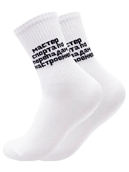 Носки WAVE Socks женские, мужские С надписью, 1 пара