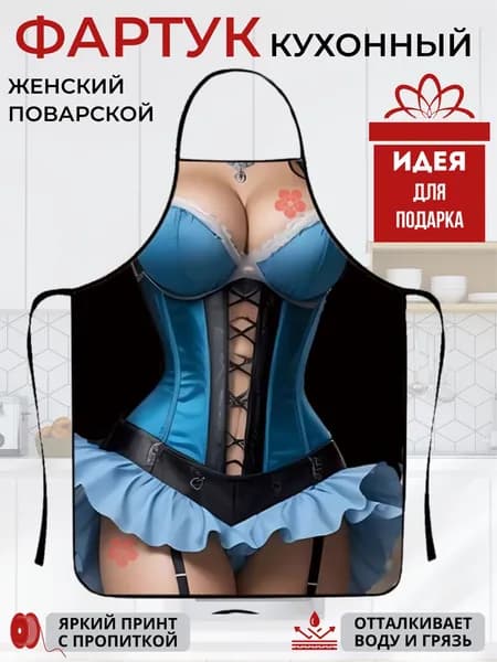 Kitchenfun Фартук кухонный  1шт, Черно-синий корсет