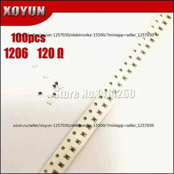 Премиумупаковка 120R чипрезисторов, 1 0.25W 1206 SMD, 100 штук