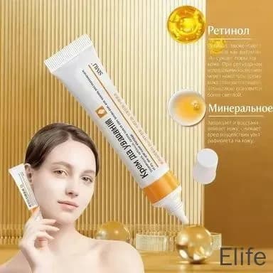 солкосерил мазь для морщин, Отбеливающий крем для лица против пигментных пятен и темных кругов, увлажняющий, выравнивающий тон кожи