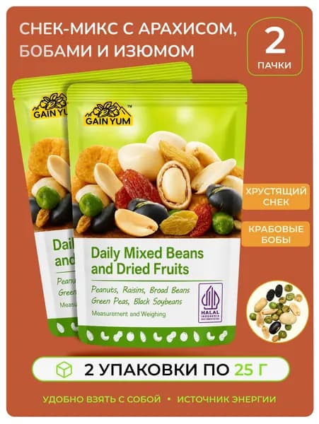 2 уп., Снек-микс Gain Yum арахис, бобы и изюм, хрустящая смесь, 25 г