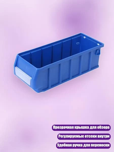 Лоток для промывки