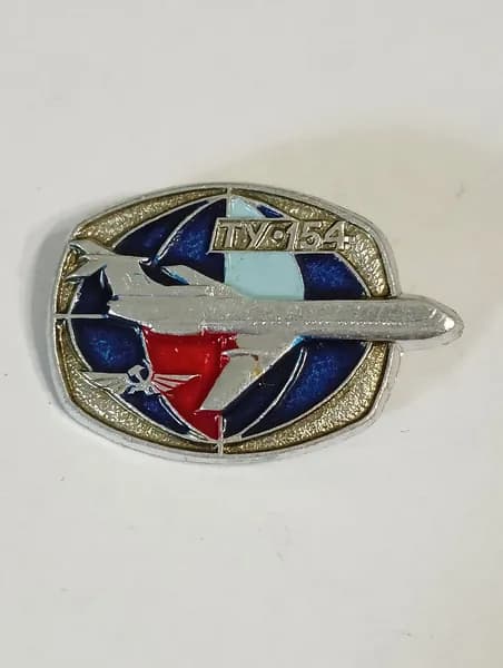 значок ссср. самолет ту-154