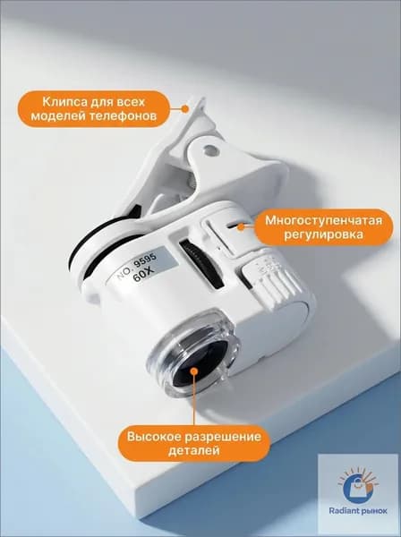 Универсальная Камера С 60-Кратным Зумом И Светодиодной Подсветкой Телефона Из АБС-Пластика Для Мобильных Смартфонов