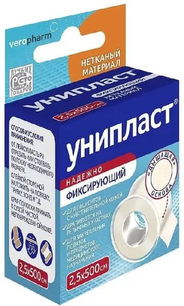 Лейкопластырь Унипласт фиксирующий на нетканой основе, 2.5 см х 500 см