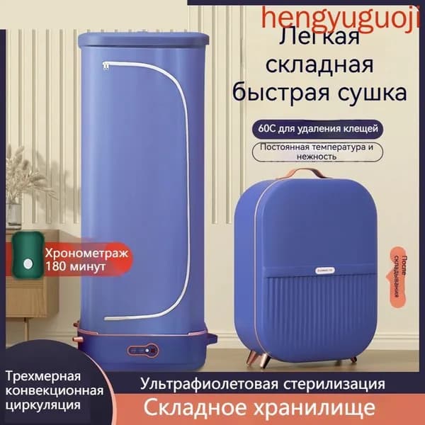 паровой шкаф для одежды HOMELINK LMX003,гладильный шкаф,Прикосновение