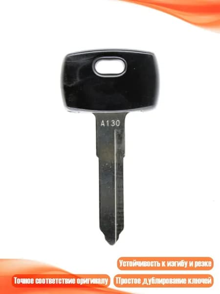 Замок зажигания, арт. 3EE1700900_HCX1A, 1 шт.