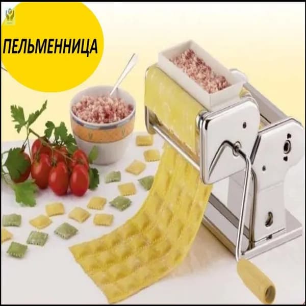 Премиум аппарат пельменный