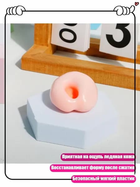 Популярный растягивающийся мяч для снятия стресса из ледяной кожи рисового пирога для офиса и дома, Апельсины 4см