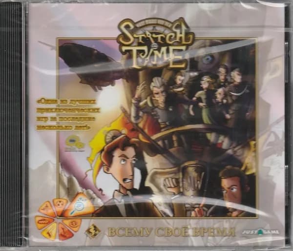 Игра Всему свое время (PC, Русская версия)