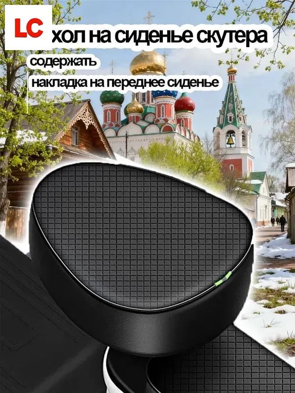 Универсальный утолщённый кожаный чехол для сиденья электровелосипеда, защита от солнца и воды, подходит для всех сезонов