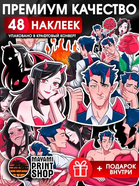 Наклейки аниме