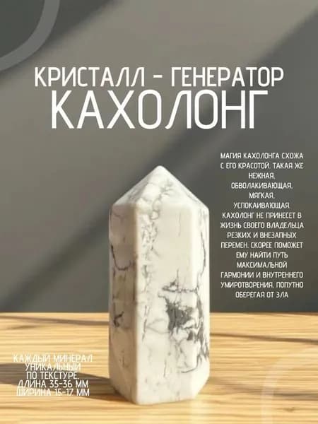 Колонны из натурального камня с хрусталем олицетворяют силу и защиту, являются подарком для влюбленных и друзей