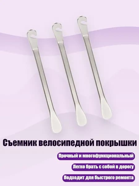 Покрышка