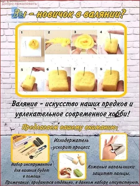 Набор для валяния из шерсти Щенок белый, поделка своими руками. Продавец ИП Зубкова А.В.