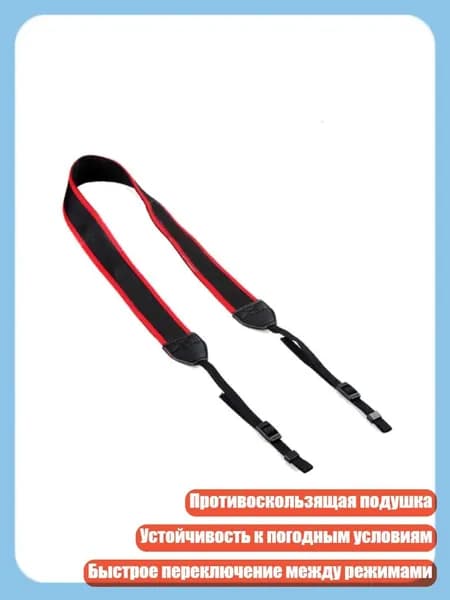 Эргономичные ремни для поддержки камеры с противоскользящей подушкой и устойчивостью к погодным условиям, - 5D2