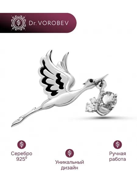 Брошь серебро, медицинская акушеру-гинекологу, 501БШ049810